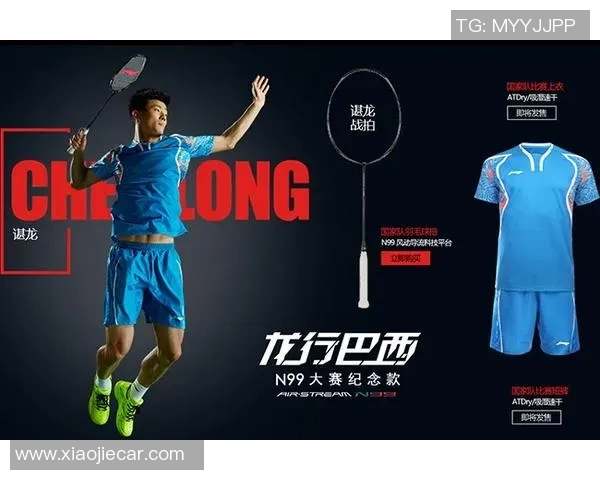 南京羽毛球队在奥运会中的意识表现分析与点评 南京羽毛球队在奥运会中的意识表现分析与点评