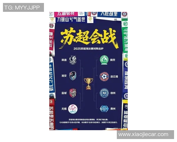 南京羽毛球队在联合会杯积分榜上以54分稳居首位展现强劲实力 南京羽毛球队在联合会杯积分榜上以54分稳居首位展现强劲实力